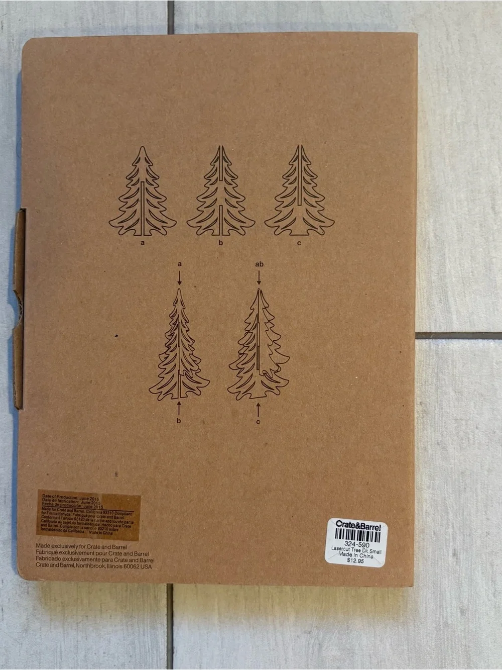 Crate & Barrel Small Wooden Christmas Tree Holiday Decoration Laser Cut 3D Brown
